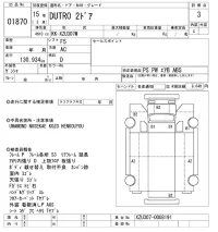 Hino DUTRO лот № 1870 оценка 3  с аукциона в Японии 10