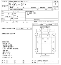 Hino DUTRO лот № 1872 оценка 3  с аукциона в Японии 10