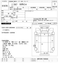 Isuzu ELF лот № 1878 оценка 3  с аукциона в Японии 10