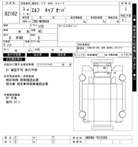 Isuzu ELF лот № 82162 оценка 1  с аукциона в Японии 5