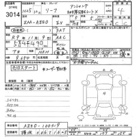 Nissan LEAF лот № 3014 оценка 4  с аукциона в Японии 10