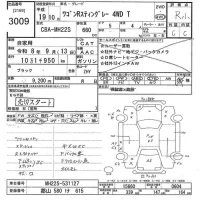 Suzuki WAGON R лот № 3009 оценка R  с аукциона в Японии 10