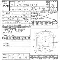 Daihatsu TANTO лот № 3008 оценка 3.5  с аукциона в Японии 10