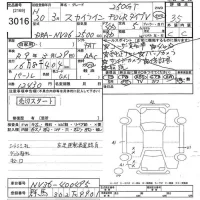 Nissan SKYLINE лот № 3016 оценка 3.5  с аукциона в Японии 9