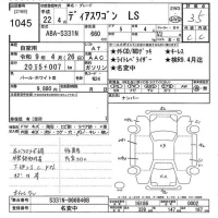 Subaru GOLF ALLTRACK лот № 1045 оценка 3.5  с аукциона в Японии 9