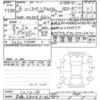 Suzuki SPACIA лот № 1120 оценка 4.5  с аукциона в Японии 10