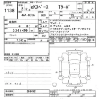 Mitsubishi EK X SPACE лот № 1138 оценка 4.5  с аукциона в Японии 10