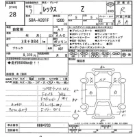 Subaru REX лот № 28 оценка R  с аукциона в Японии 10