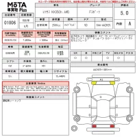 Lexus NX лот № 1006 оценка 5  с аукциона в Японии 14