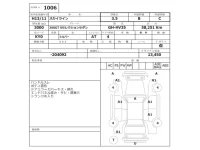 Nissan SKYLINE лот № 1006 оценка 3.5  с аукциона в Японии 2