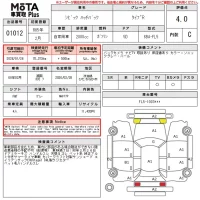 Honda CIVIC лот № 1012 оценка 4  с аукциона в Японии 14