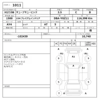 Nissan CUBECUBIC лот № 1011 оценка 3.5  с аукциона в Японии 6