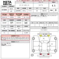 Honda CIVIC лот № 1044 оценка 4.5  с аукциона в Японии 14