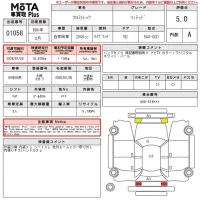 Subaru CROSSTREK лот № 1058 оценка 5  с аукциона в Японии 14