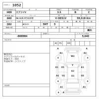 Suzuki EVERY лот № 1052 оценка 3.5  с аукциона в Японии 6