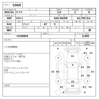 Nissan DAYZ лот № 1060 оценка 3  с аукциона в Японии 6