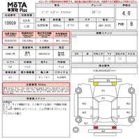 Chrysler JEEP WRANGLER лот № 10009 оценка 4  с аукциона в Японии 14