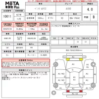 Mercedes-Benz A CLASS лот № 10011 оценка 4  с аукциона в Японии 14