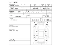 Honda FIT лот № 1078 оценка R  с аукциона в Японии 2