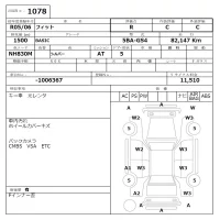 Honda FIT лот № 1078 оценка R  с аукциона в Японии 6