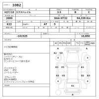 Nissan X-TRAIL лот № 1082 оценка 3.5  с аукциона в Японии 6