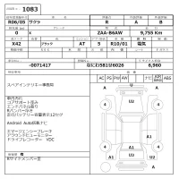Nissan SAKURA лот № 1083 оценка R  с аукциона в Японии 6