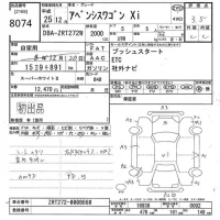 Toyota AVENSIS WAGON лот № 8074 оценка 3.5  с аукциона в Японии 10