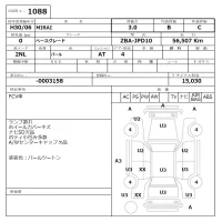 Toyota MIRAI лот № 1088 оценка 3  с аукциона в Японии 6