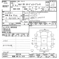Nissan SERENA лот № 8097 оценка 3.5  с аукциона в Японии 10