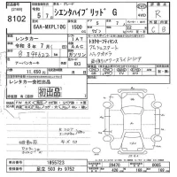 Toyota SIENTA лот № 8102 оценка R  с аукциона в Японии 10