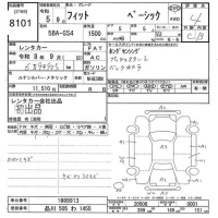 Honda FIT лот № 8101 оценка 4  с аукциона в Японии 10