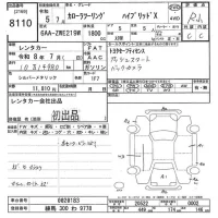 Toyota COROLLA TOURING лот № 8110 оценка R  с аукциона в Японии 10