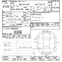 Toyota COROLLA TOURING лот № 8129 оценка 4  с аукциона в Японии 10