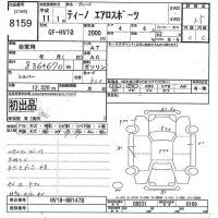 Nissan TINO лот № 8159 оценка 3.5  с аукциона в Японии 10