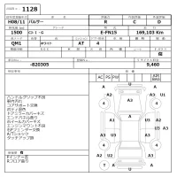 Nissan PULSAR лот № 1128 оценка R  с аукциона в Японии 6