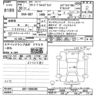 Honda FREED лот № 8189 оценка R  с аукциона в Японии 10