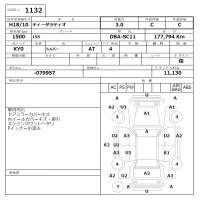 Nissan TIIDA LATIO лот № 1132 оценка 3  с аукциона в Японии 6