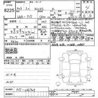 Nissan KICKS лот № 8225 оценка 4  с аукциона в Японии 10