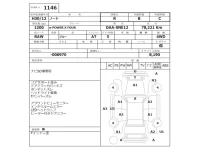 Nissan NOTE лот № 1146 оценка R  с аукциона в Японии 2