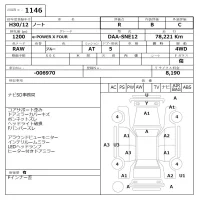 Nissan NOTE лот № 1146 оценка R  с аукциона в Японии 6