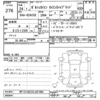 Porsche CAYENNE лот № 276 оценка 4  с аукциона в Японии 10