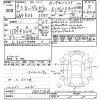 Honda VEZEL лот № 300 оценка R  с аукциона в Японии 10