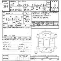 Mazda ROADSTER лот № 299 оценка R  с аукциона в Японии 8