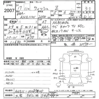 Toyota WISH лот № 2007 оценка 3.5  с аукциона в Японии 10