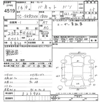 Nissan VANETTE VAN лот № 4519 оценка 3.5  с аукциона в Японии 9