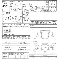 Nissan VANETTE VAN лот № 4521 оценка 3.5  с аукциона в Японии 9