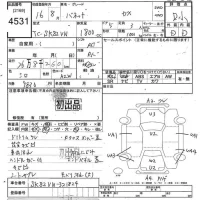 Nissan VANETTE VAN лот № 4531 оценка R  с аукциона в Японии 9