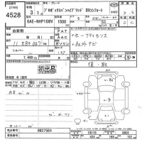 Toyota PROBOX лот № 4528 оценка 3.5  с аукциона в Японии 9