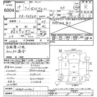 Mazda BONGO BRAWNY VAN лот № 6004 оценка R  с аукциона в Японии 9
