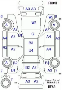 Mazda ATENZA WAGON лот № 19106 оценка 3  с аукциона в Японии 5